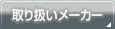 舵[J[