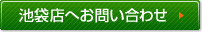 rܓXւ₢킹
